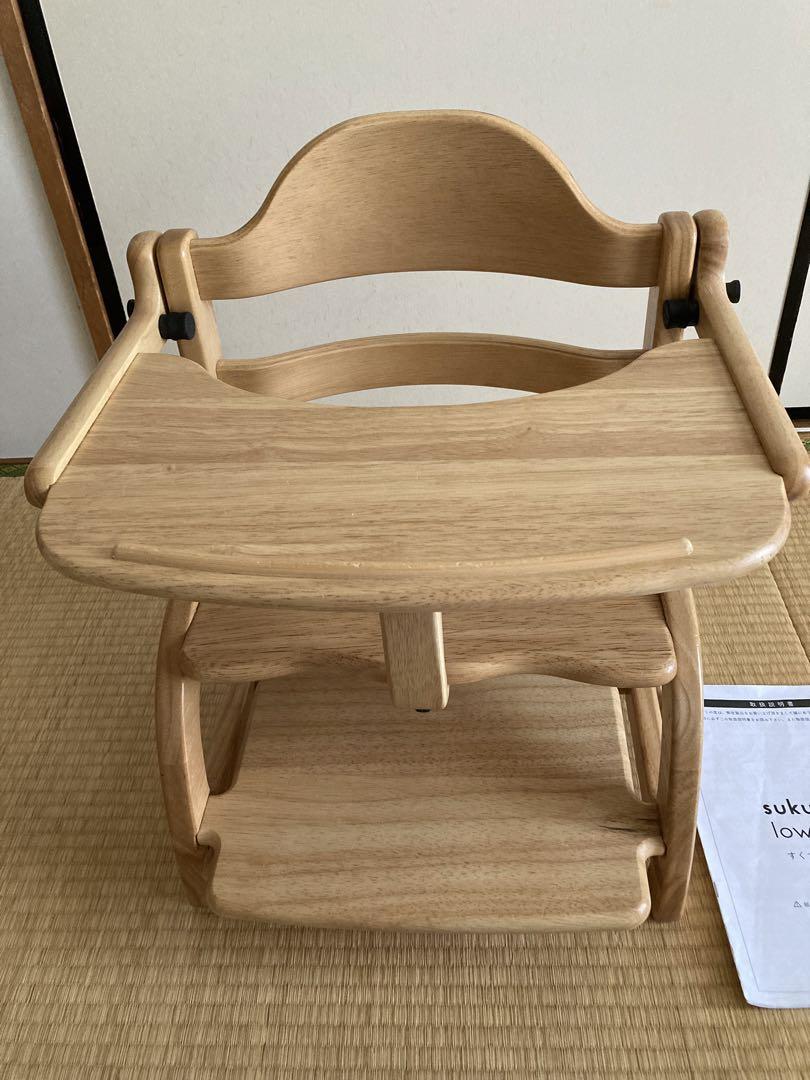 大和屋 すくすくローチェアⅡ ナチュラル