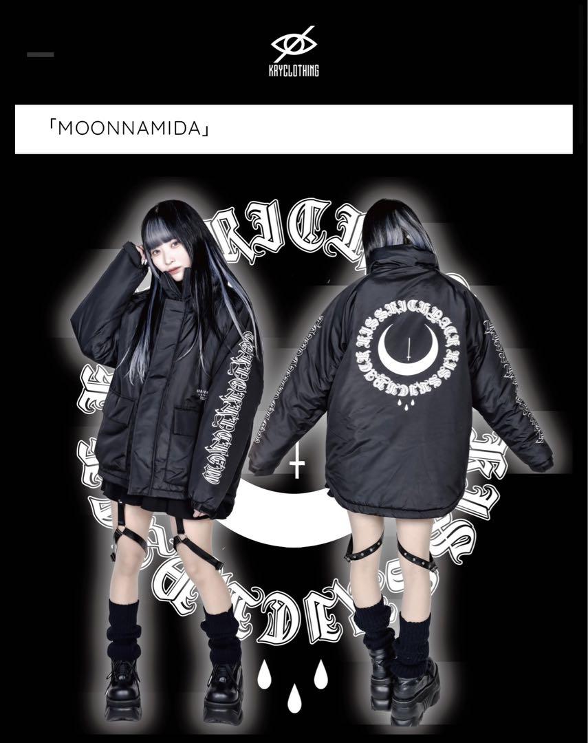 福袋安いいね半額ストア 極美品】【完売品】 KISSRICHYACK メルカリ - 「MOONNAMIDA」 ジャケット・アウター