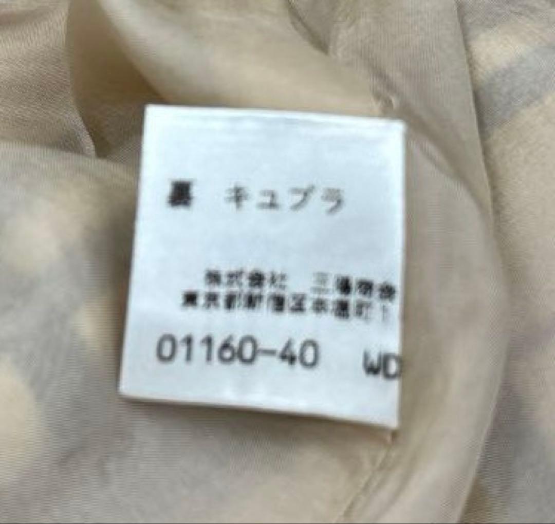 17号ベージュノバチェック