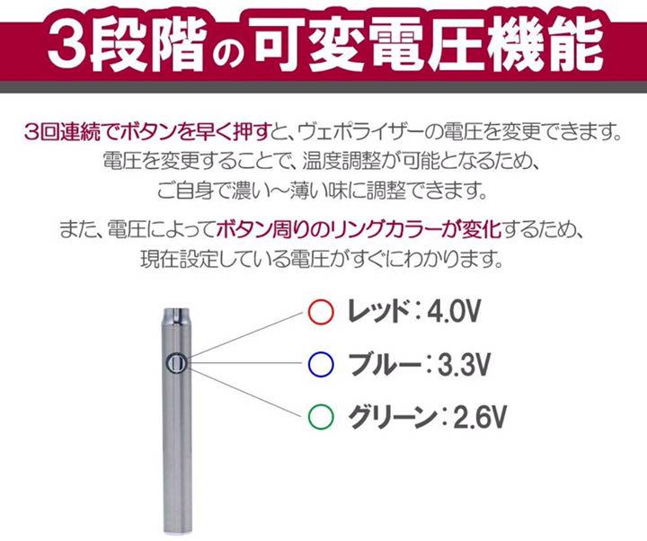 CBD用 ペン型 ヴェポライザー VERTEX 350VV 黒 - メルカリ CBD用 ペン型 ヴェポライザー VERTEX 350VV 黒 - メルカリ