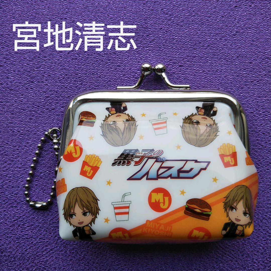 メルカリ 黒子のバスケ 宮地清志 がまぐち 財布 コインケース 小銭入れ キャラクターグッズ 400 中古や未使用のフリマ メルカリ 黒子のバスケ 宮地清志 がまぐち 財布 コインケース 小銭入れ キャラクターグッズ 400 中古や未使用のフリマ