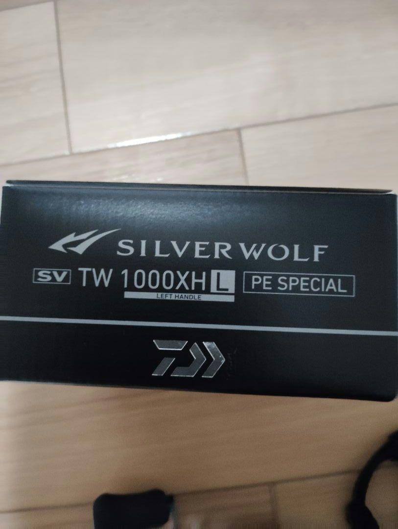 ダイワ シルバーウルフ 1000XHL SV TW 　左巻き