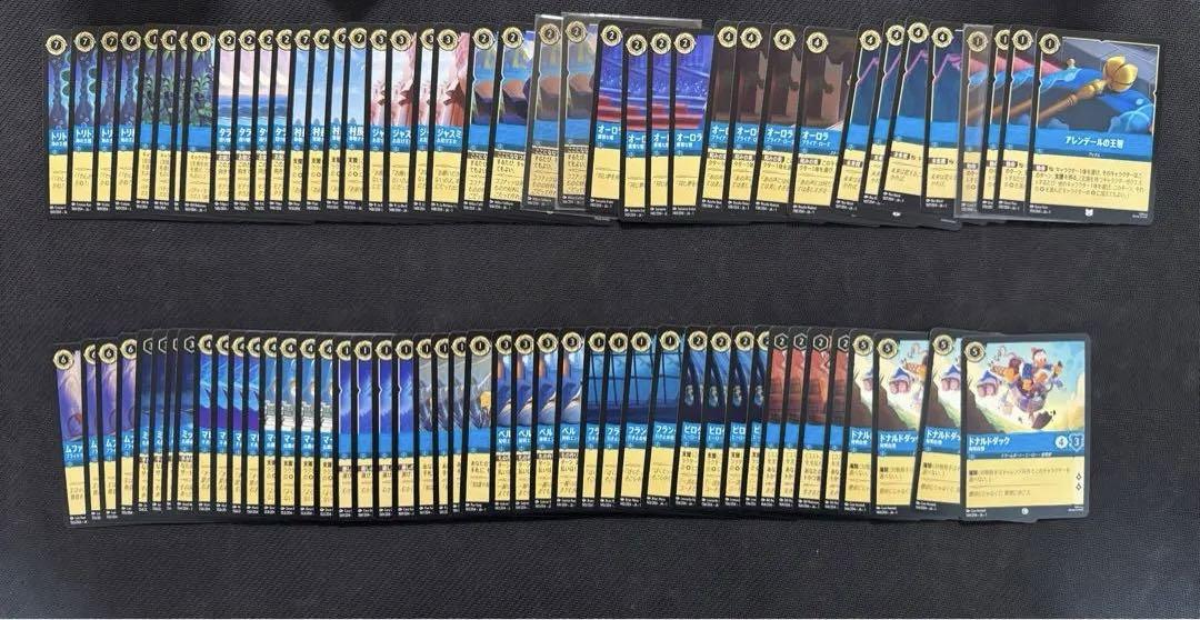 ロルカナ第1弾 レジェンダリー以下まとめ売り アースラ 魚の骨ペン 剣をふるえ他