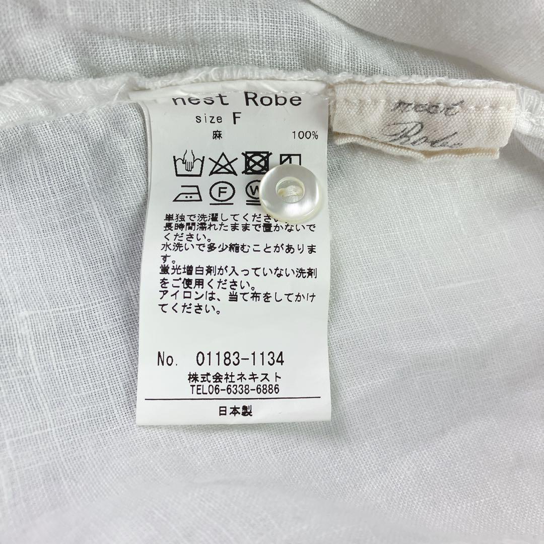 nest Robe リネンバンドカラーブラウス シャツ 2way オフホワイト