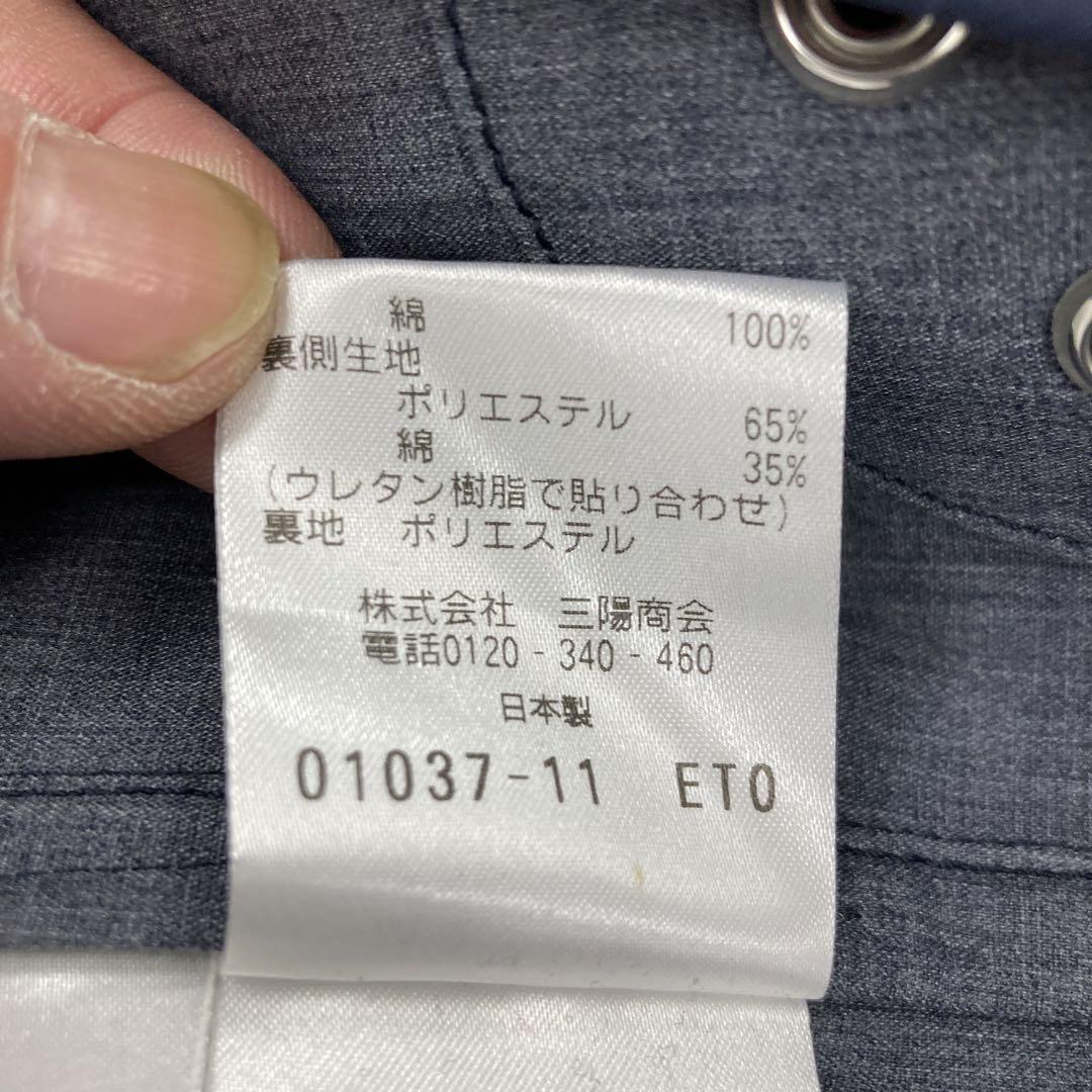 MACKINTOSH PHILOSOPHY ライナー付きステンカラーコート
