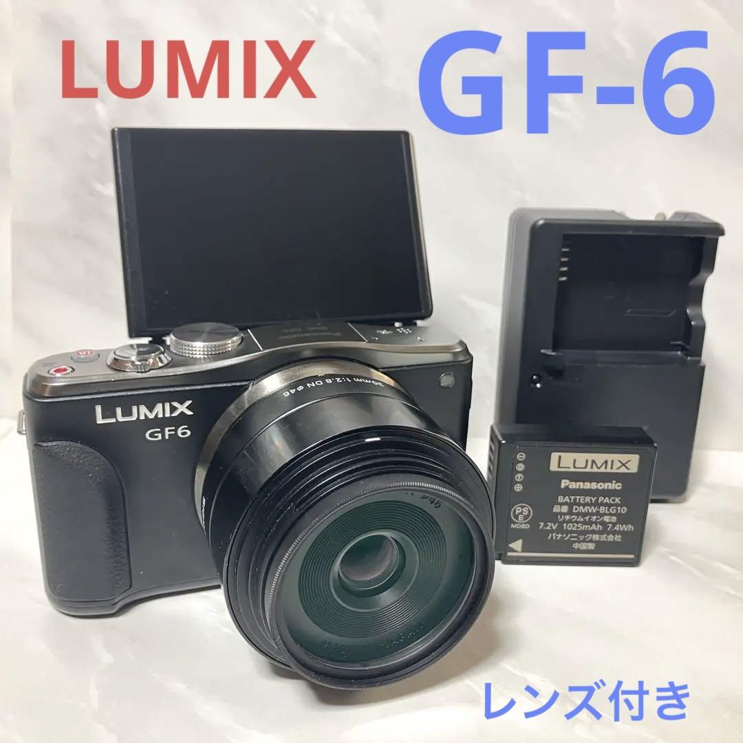35%OFF】 Panasonic LUMIX SIGMAレンズセット GF6 デジタルカメラ