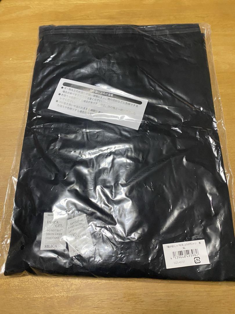 <メルカリ便> 『龍が如く』×『牛沢』コラボTシャツ 黒　Lサイズ 龍が如く』×『牛沢』コラボtシャツ 黒 - メルカリ