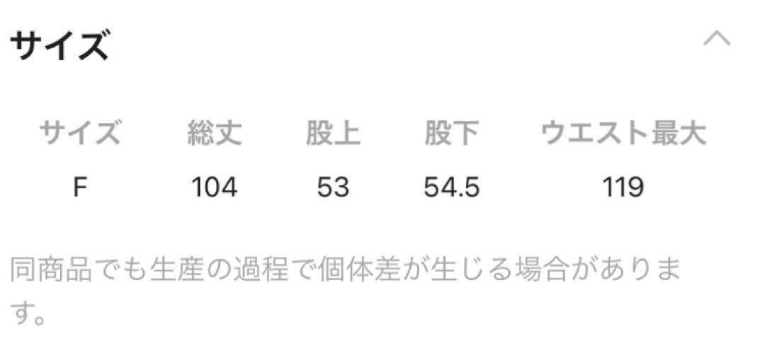 【早い者勝ちタイムセール】ニコアンド　プロデュース企画　イージーサロペット