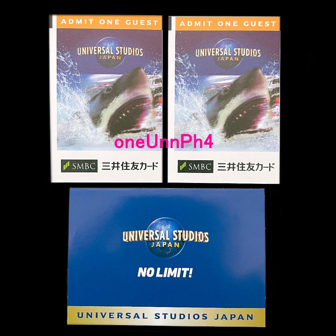 USJ ユニバーサル スタジオ ジャパン スタジオ パス 2枚セット ...