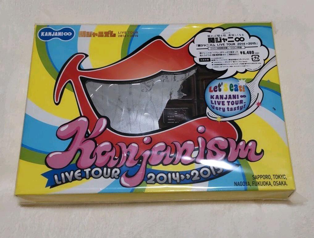 再値下げ◆関ジャニ∞ まとめ売り(DVD、CD、公式生写真)