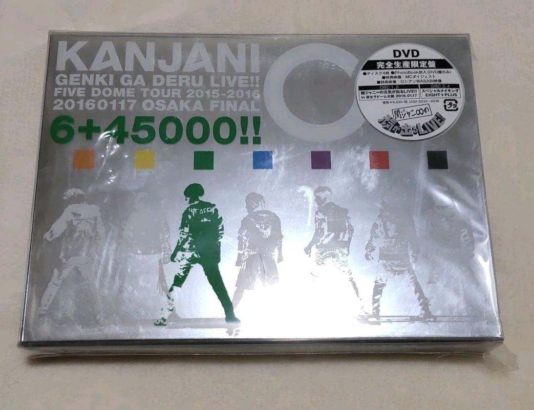 再値下げ◆関ジャニ∞ まとめ売り(DVD、CD、公式生写真)