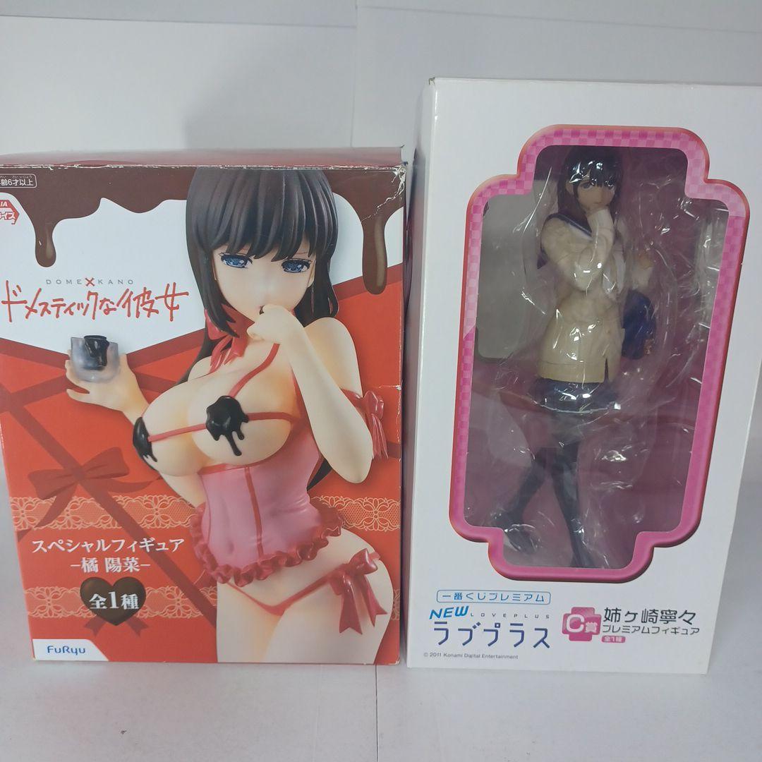 ラブプラス 姉ヶ崎寧々　ドメスティックな彼女　橘陽菜 フィギュア