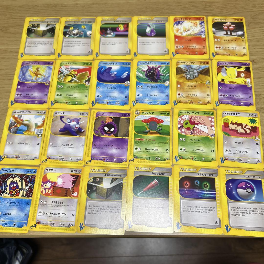 ポケモンカード eカードまとめ売り　美品良品