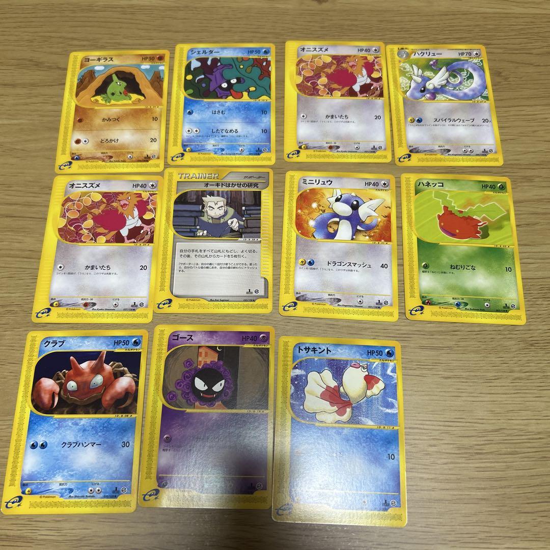 ポケモンカード eカードまとめ売り　美品良品