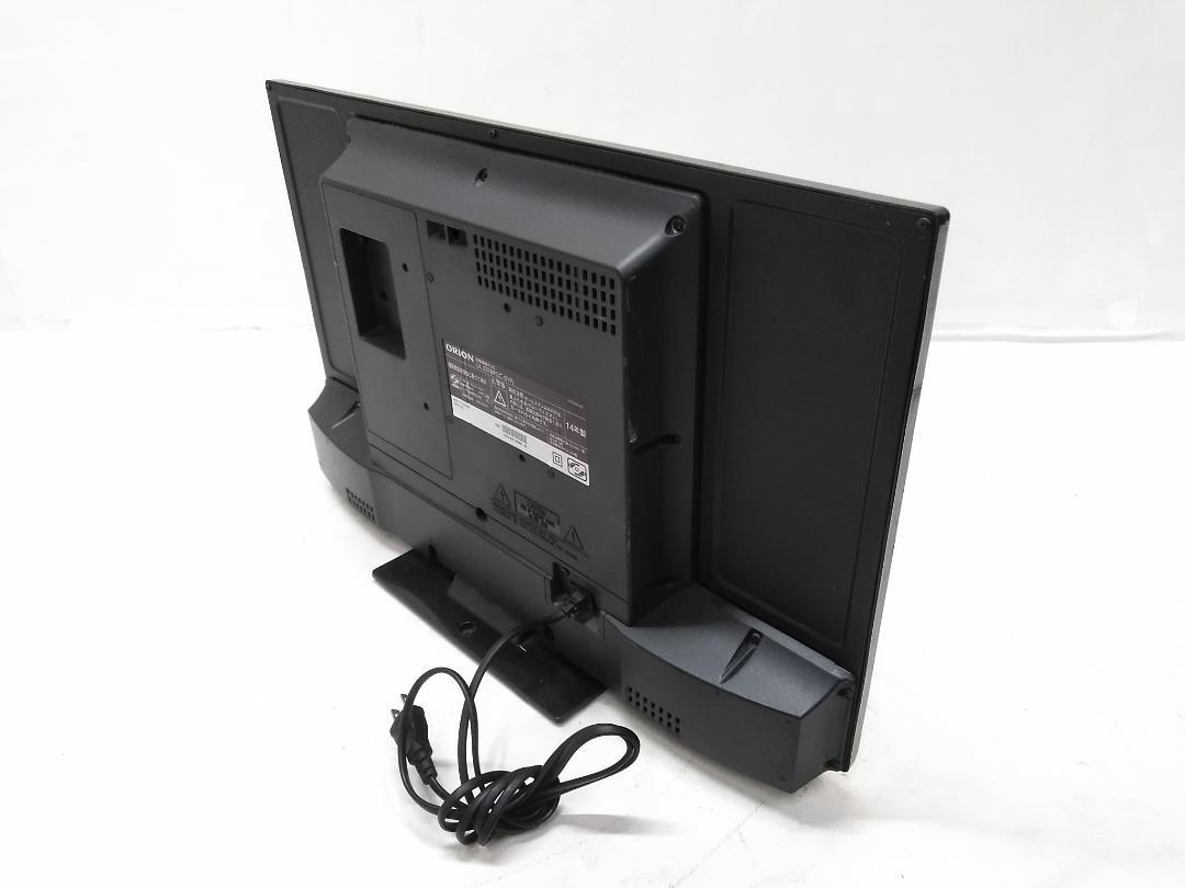 動作確認済み ORION オリオン 23V型 液晶 テレビ LX-231BP