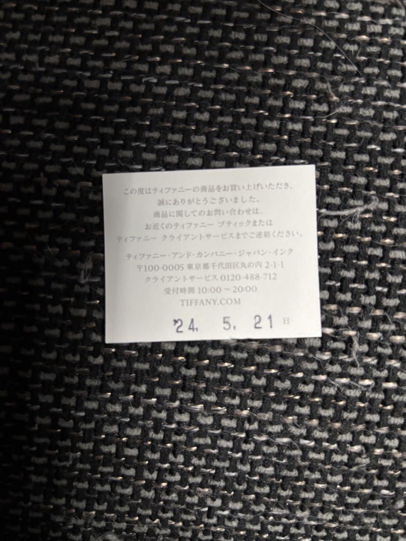 新品未使用☆ティファニー　ポーチ　バッグチャーム