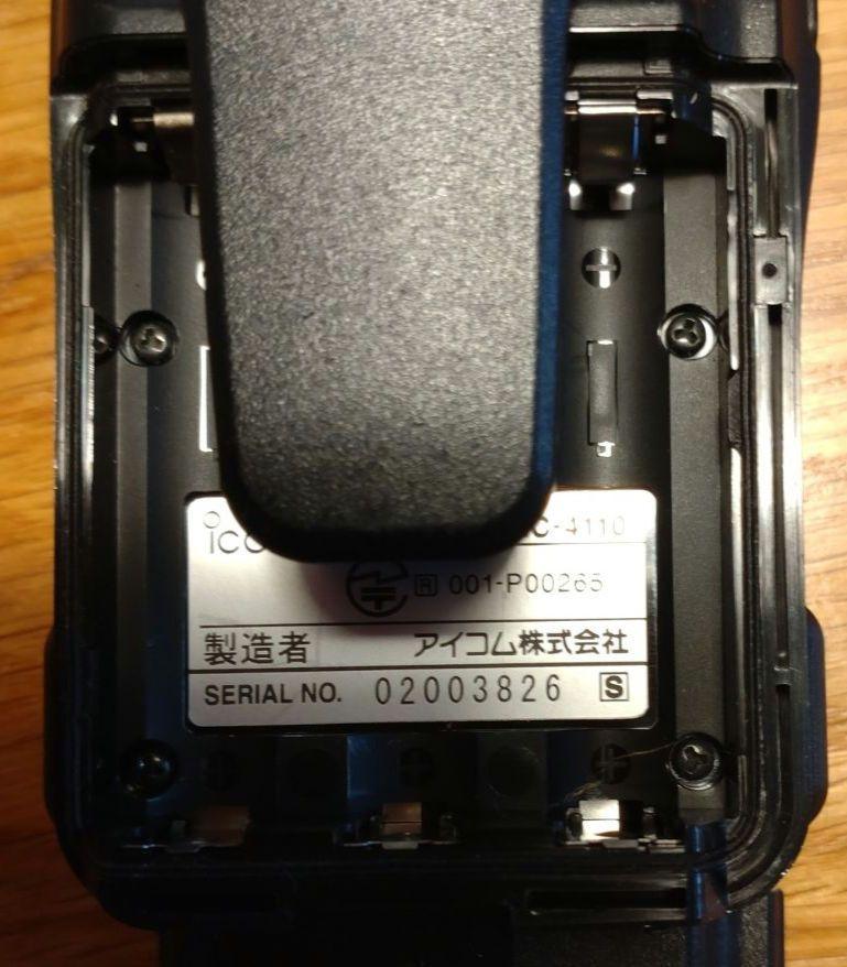 『ちゃん　』アイコム トランシーバー IC-4110 2個 セット