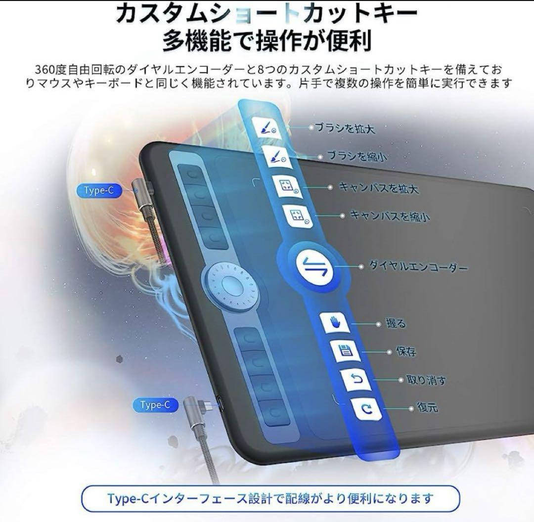 BOSTO ペンタブレット 10x6インチ 筆圧感知 タッチペン イラスト