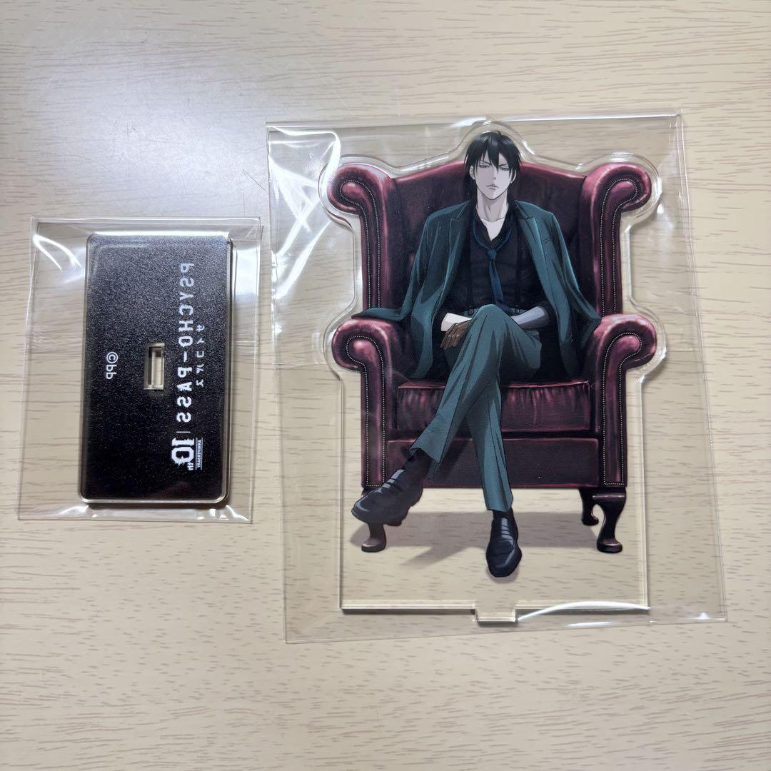 宜野座伸元 アクリルスタンド セット まとめ売りPSYCHO-PASS ☆限定☆描き下ろし 宜野座伸元 アクリルスタンド（大）10th Ver