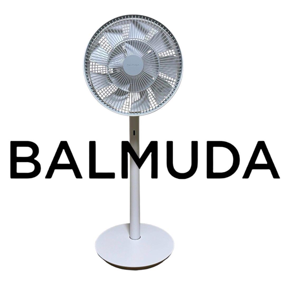 高い素材【おまけ付き】Green Fan designed by BALMUDA 扇風機【最新アイテムを海外通販】