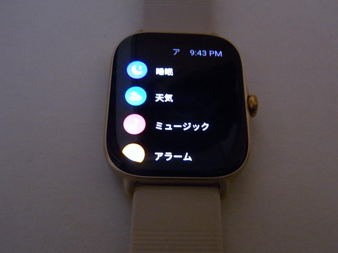 amazfit gts3 スマートウォッチ