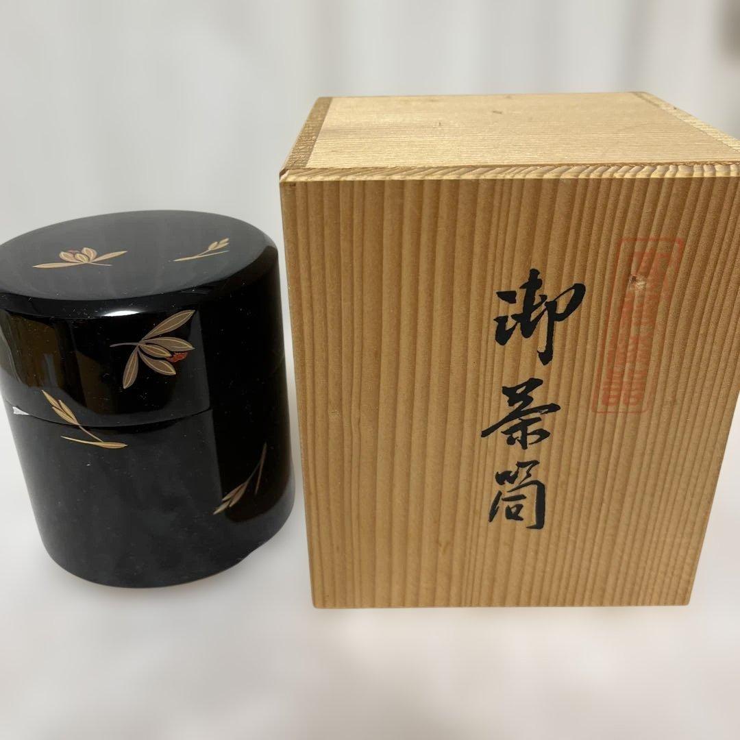 黒色花柄茶筒