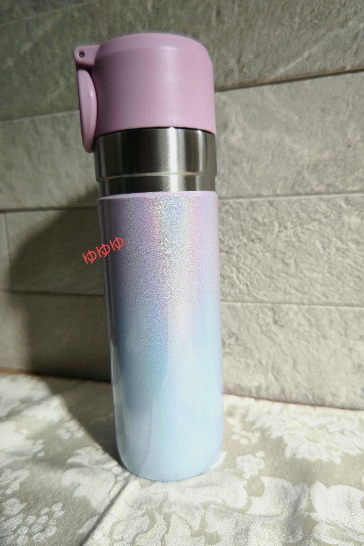 スタバ スタンレー ステンレスボトルSTANLEYグラデーションブルーピンク