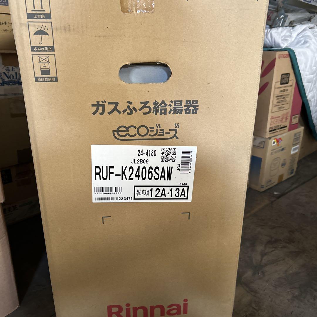 リンナイ ガス給湯器 RUF-K2406SAW