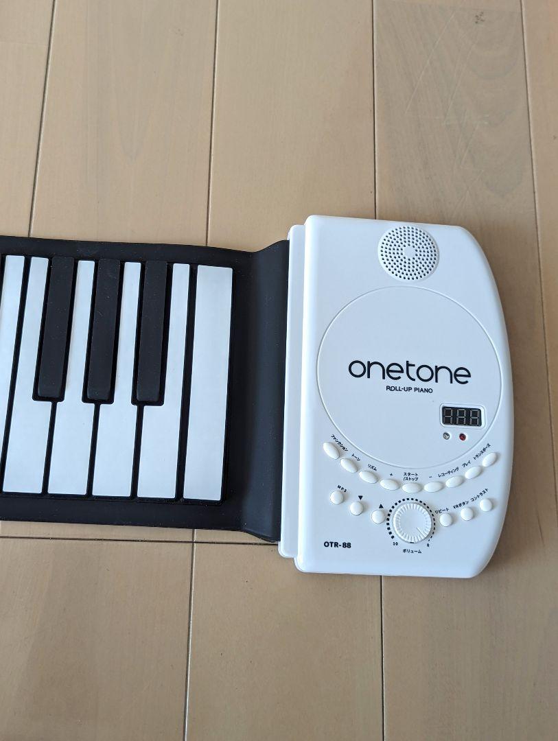 ONETONE ワントーン ロールピアノ ロールアップピアノ 88鍵盤