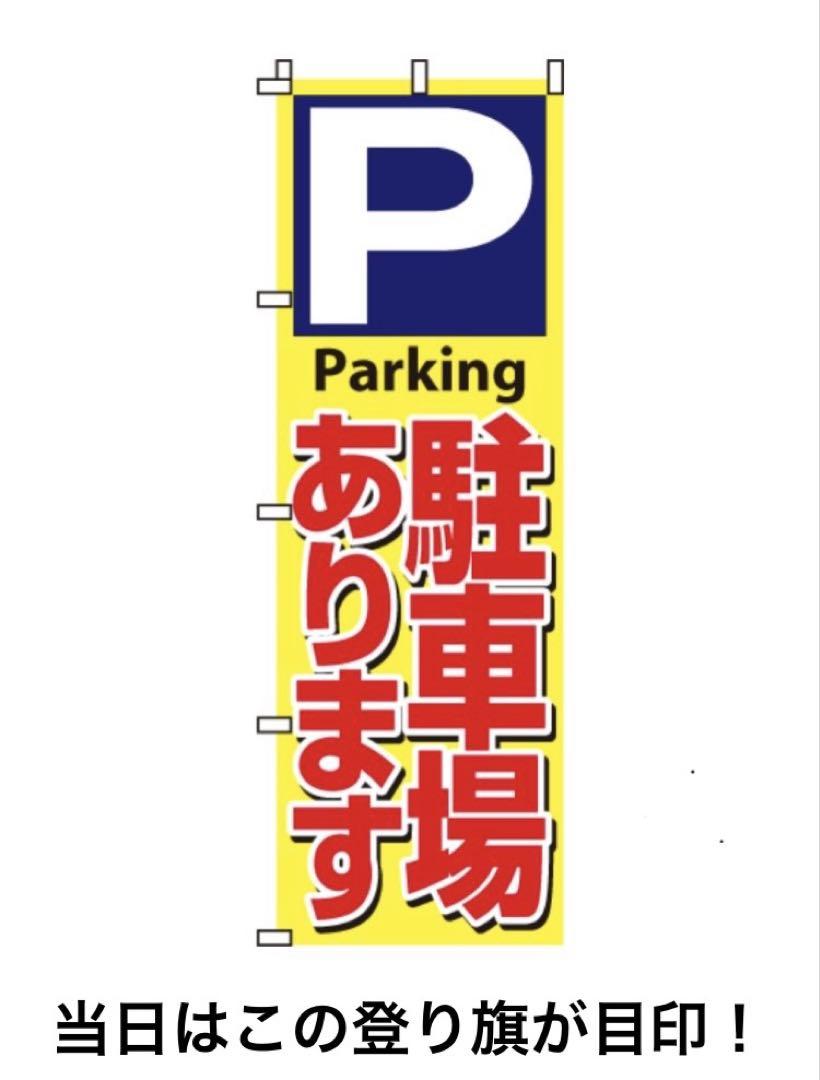 2日 5日〜6日
