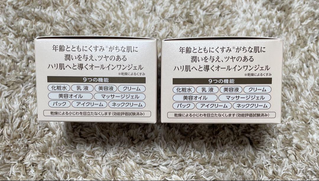 コラリッチ　オールインワンジェルEX ブライトニングリフト55g 2個セット
