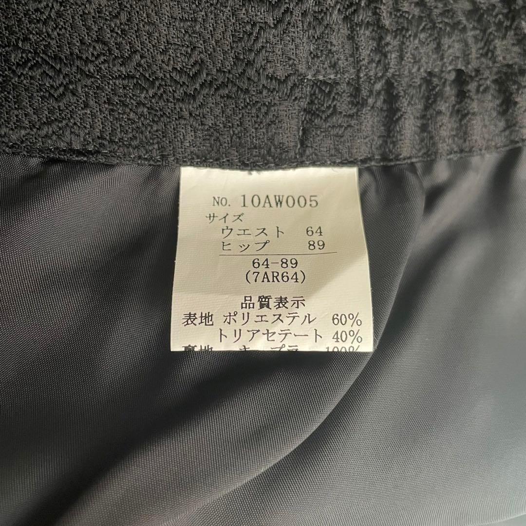 FAIRMARRY】フェアマリー 喪服 7AR セットアップ レース 美品
