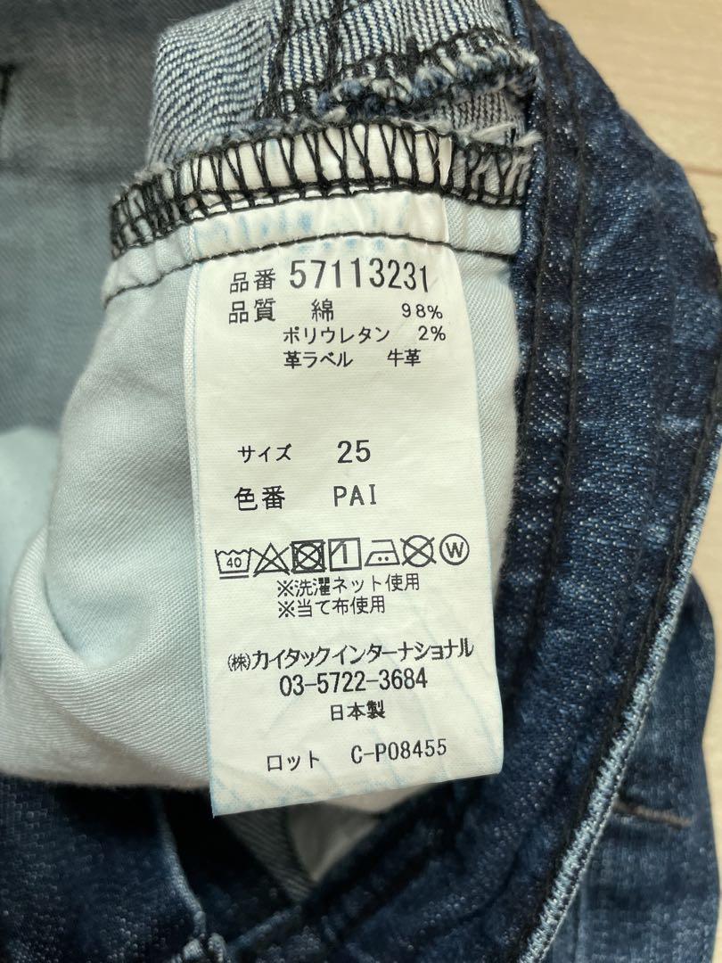 パンツ YANUK LEA 25 PAI