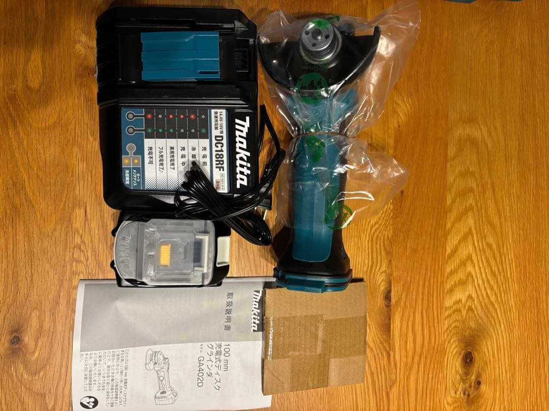 役立つ Makita 18V ディスクグラインダー GA402DRGフルセット