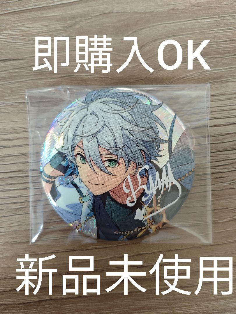即購入OK あんスタ【名都神無】カンナ9周年 缶バッジ CANBA 即購入OK あんスタ【名都神無】カンナ9周年 缶バッジ CANBA