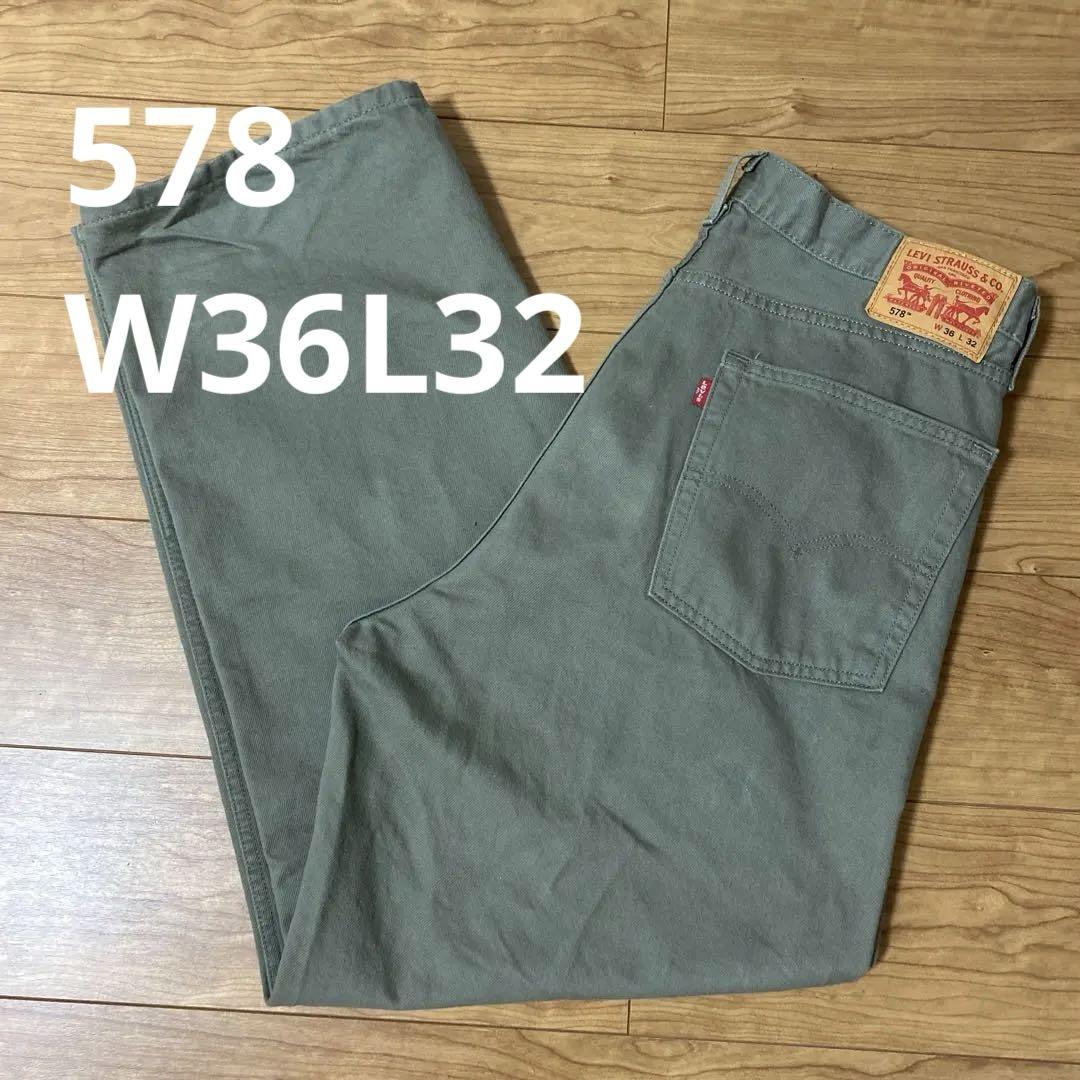 Levi's 578 ストレートパンツ W36 L32