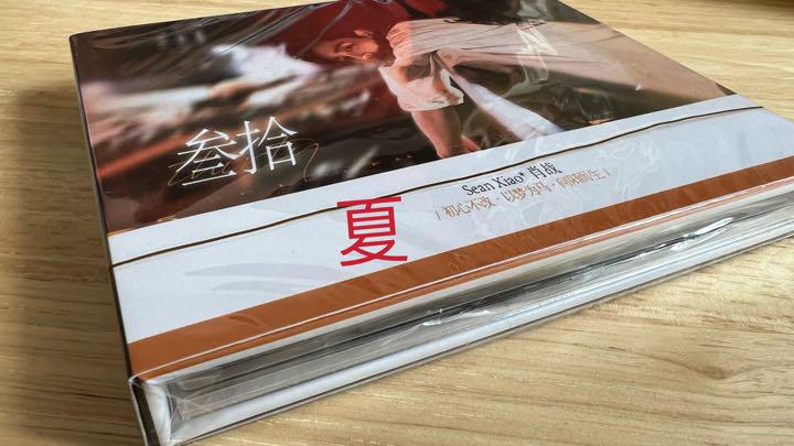 肖戰 記念アルバム《叁拾》 数量限定 - moirebenok.ua 純正特注 肖戰 記念アルバム《叁拾》先行分特典付き その他