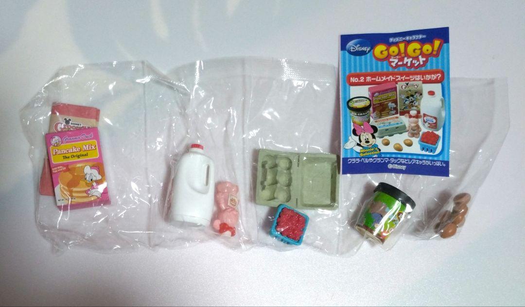 ディズニー リーメント GO！GO！マーケット