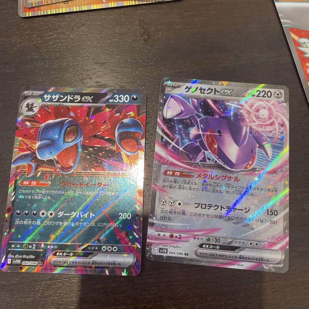 【ご予約品】 まとめ売り】レシラムSR ブラックボルト ホワイトフレア - メルカリ ポケモンカードゲーム