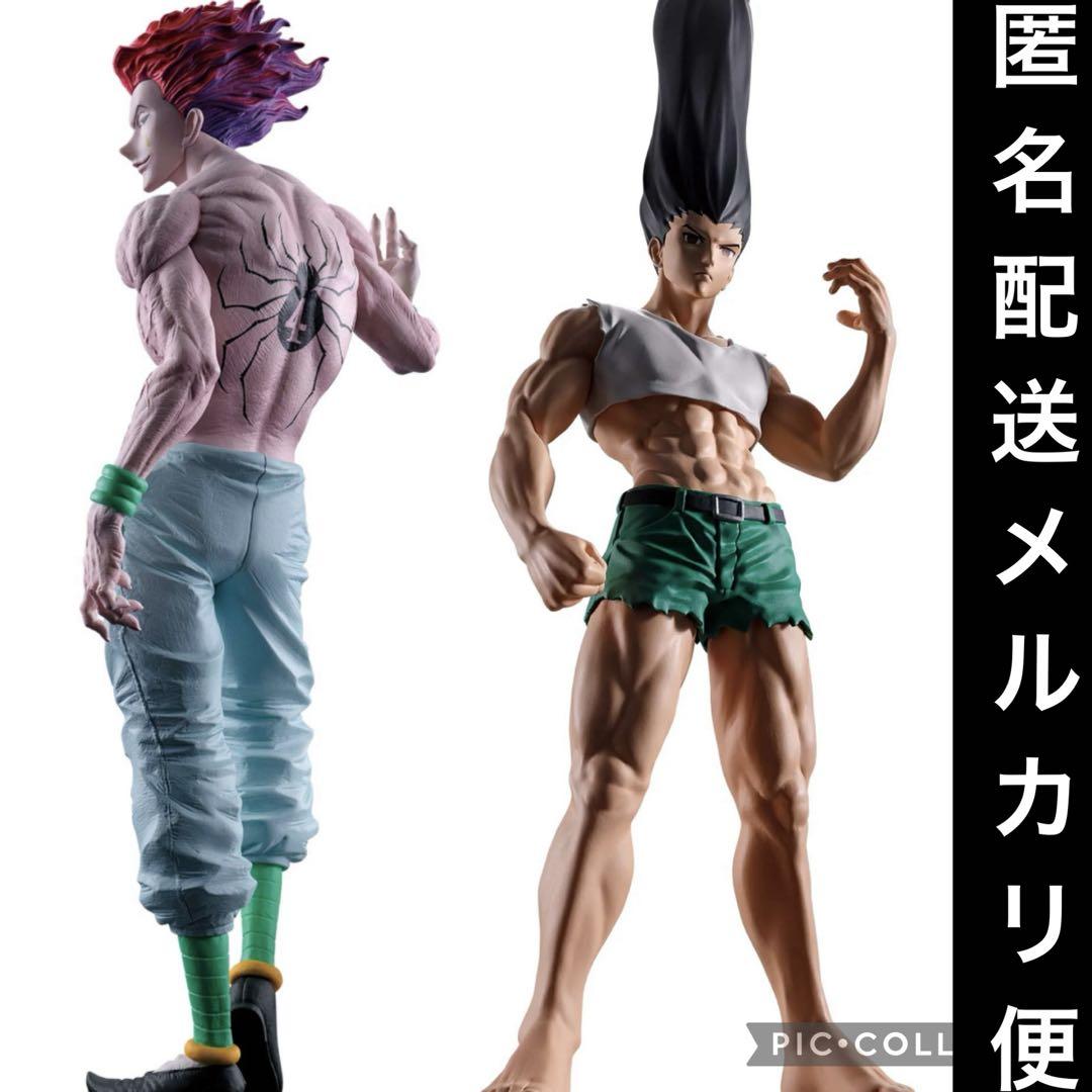 HUNTER×HUNTER Grandista ヒソカ フィグライフ ゴン 2体 ハンター×ハンター Grandista ヒソカ フィグライフ ゴン 2体