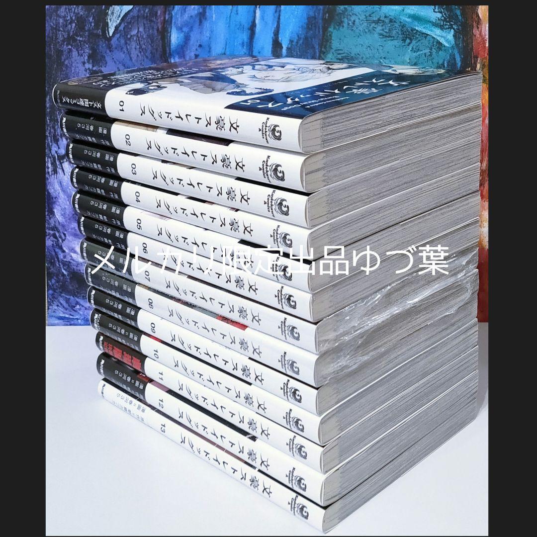 文豪ストレイドッグス 春河35画集+関連本 計34冊 全巻セット 即