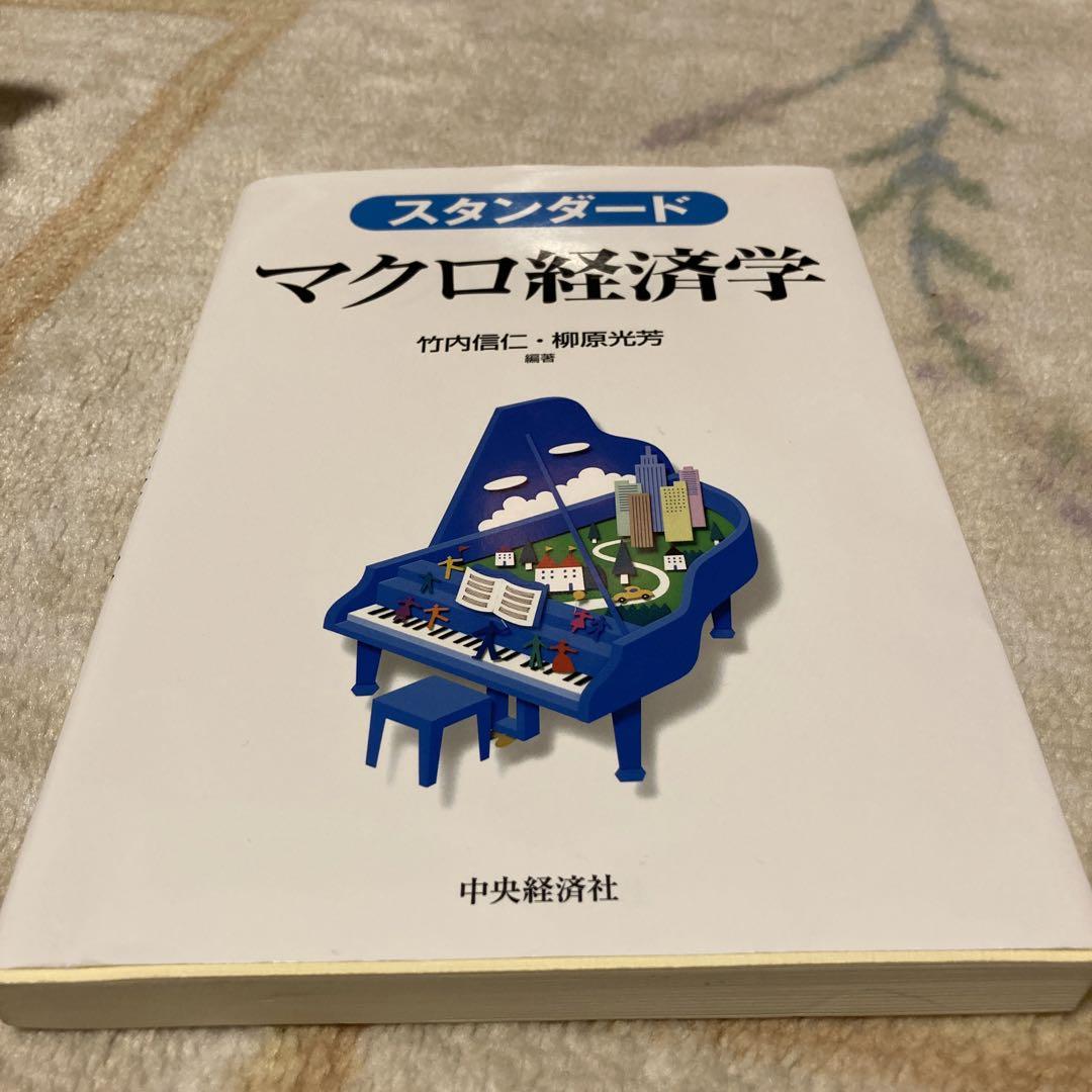 Amazon.com: Handmade Zakka and Toys: 9784861009259: ChuÌ