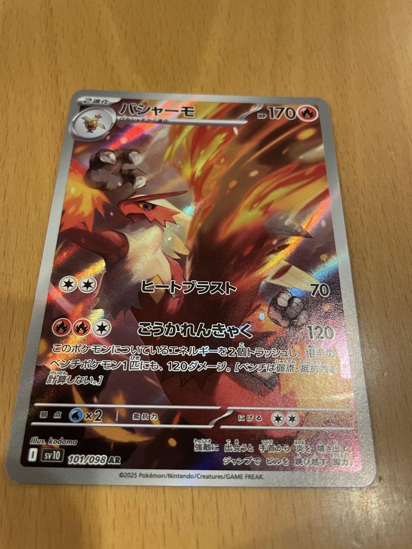 ポケモンカード AR17枚 151 カスミ ロケット団 等 メルカリ便 ポケモンカード ロケット団の栄光 & 151 - メルカリ