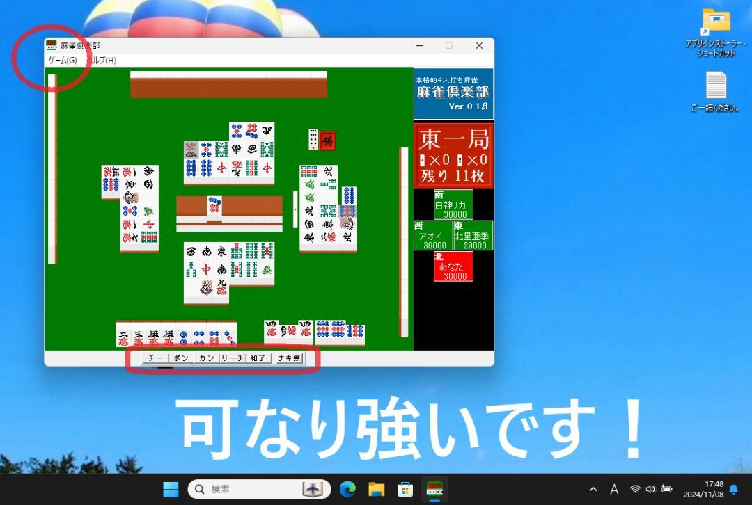 ✨ 新品SSD & 大容量メモリ12GB搭載！即戦力の1台！ ✨
