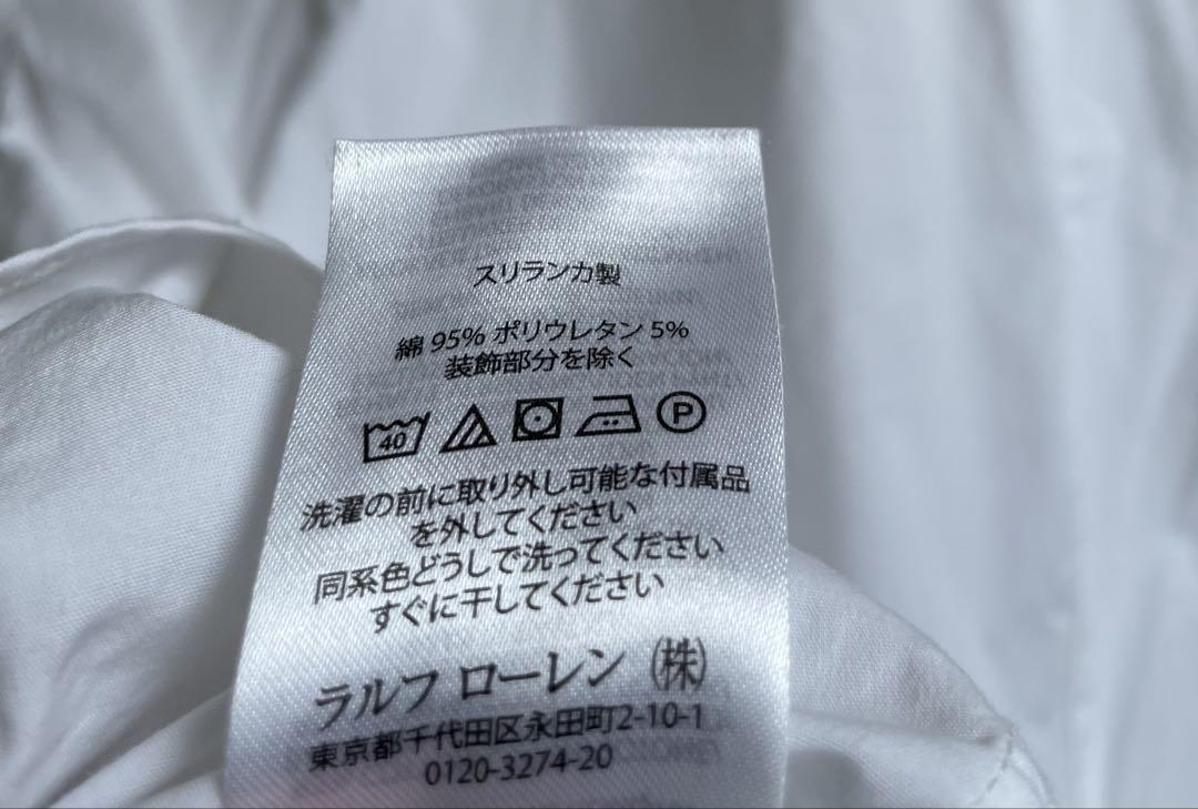 【美品】人気POLO RALPH LAUREN ホワイト長袖シャツM
