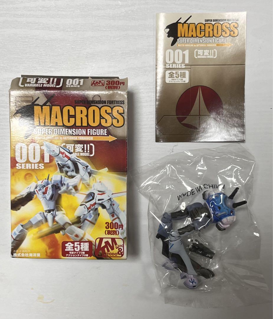 マクロス スーパーディメンションフィギュア海洋堂 未開封10個