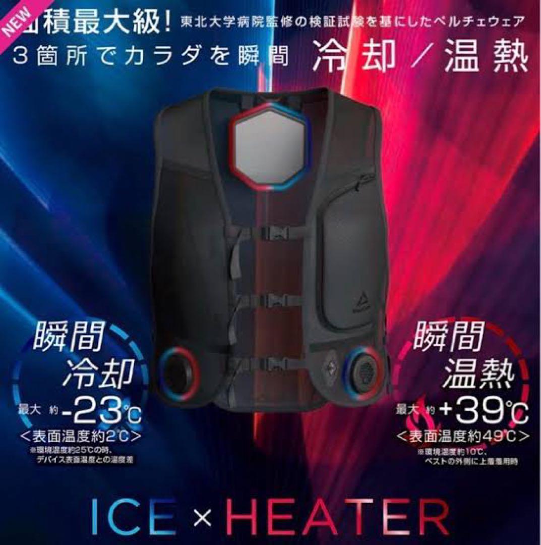 ワークマン　ペルチェベスト　訳あり特価 ワークマン ペルチェベスト - メルカリ