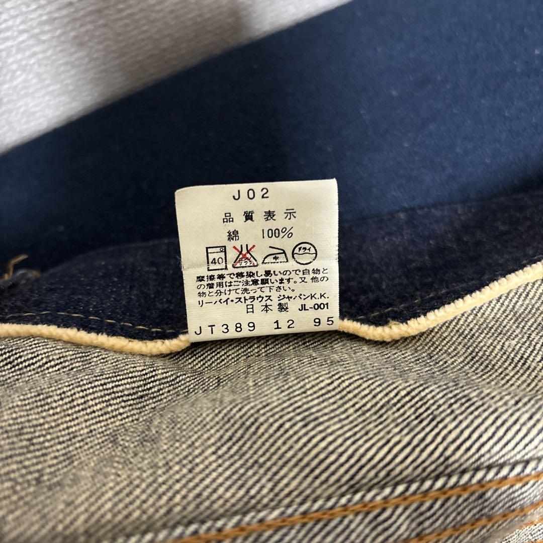 90s Levi's 70504 濃紺　Gジャン　デニムジャケット　38