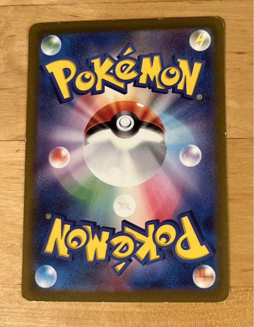ミュウ　ポケカ2枚セット