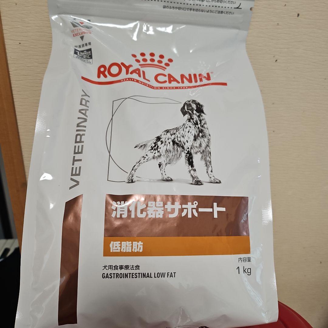 ROYAL CANIN 消化器サポート 低脂肪 1kg